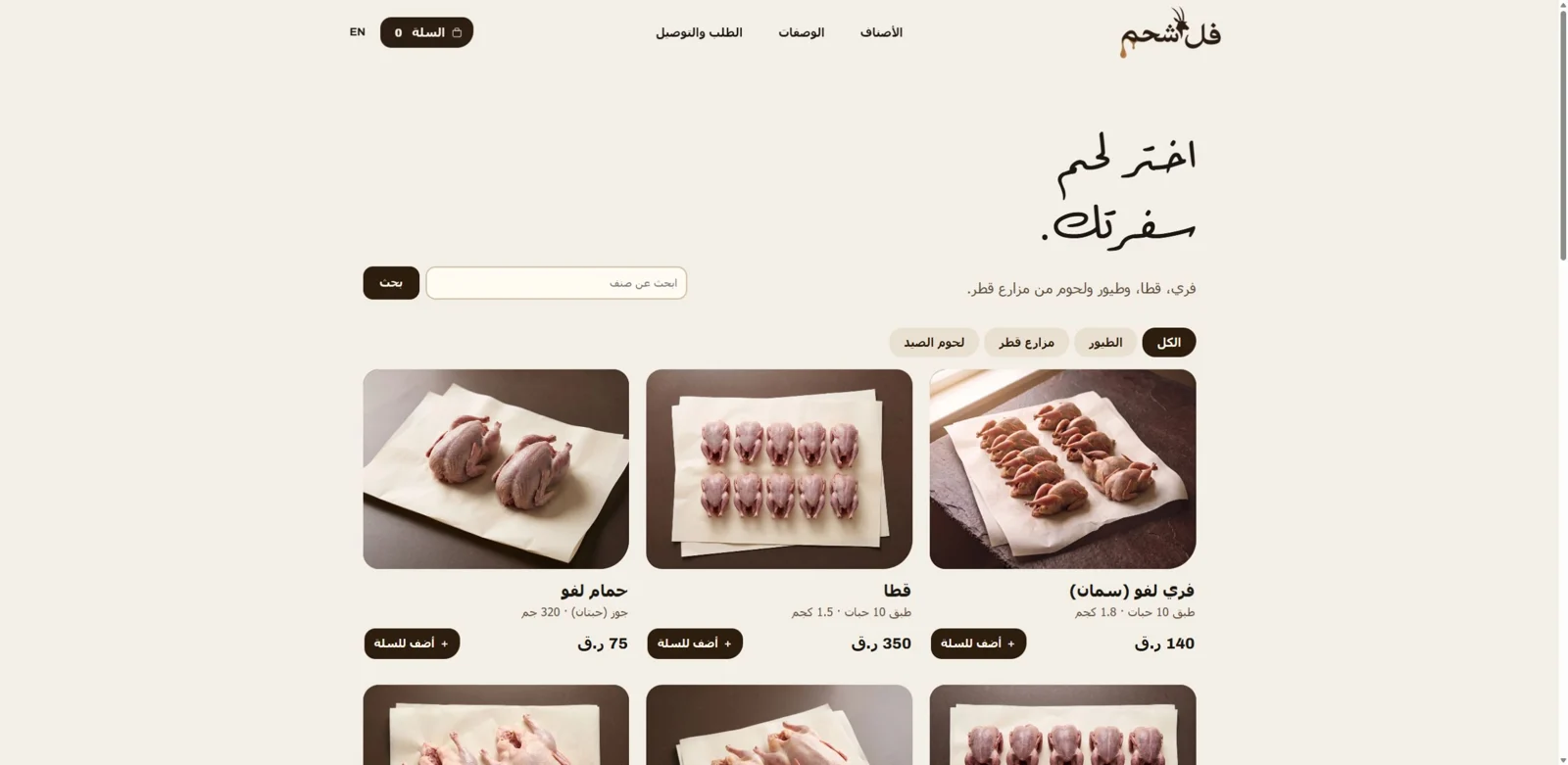 Full Shahm · Web stranica