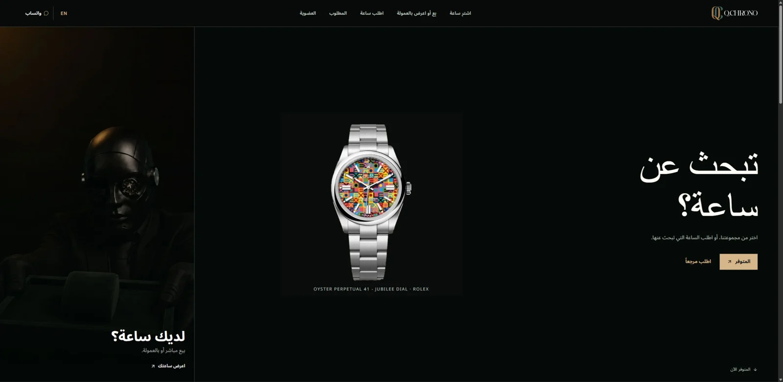 Q.CHRONO · Web stranica